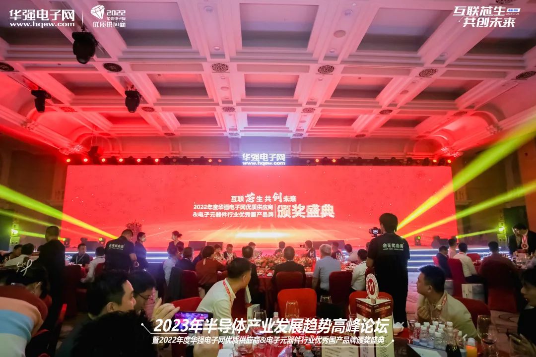 禹創半導體榮獲“電子元器件行業優秀國產品牌企業專家提名獎”